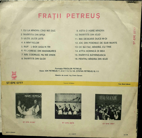 Frații Petreuș-1