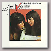 Esther & Abi Ofarim-1