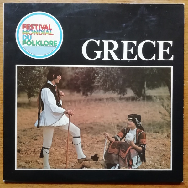 Ensemble Apollon De Karya-0