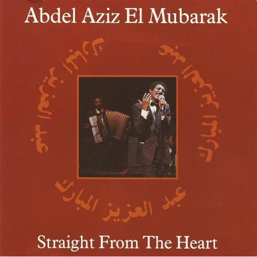 Abdel Aziz El Mubarak-0