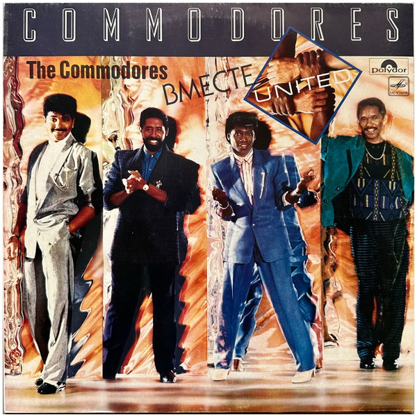Commodores-0