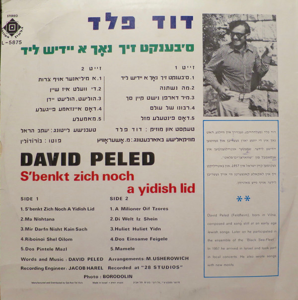 David Peled-1