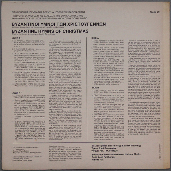 Choir Of The Society, Simon Karas-1