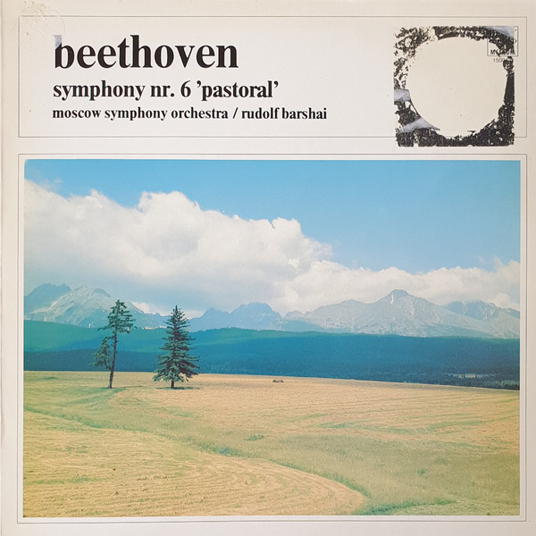 Ludwig van Beethoven - Unknown Artist / Rudolf Barshai-0