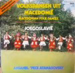 Ansambl Pece Atanasovskog-0