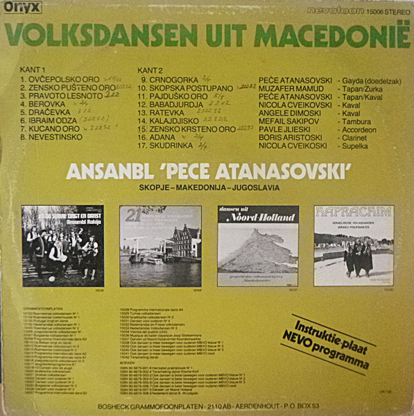 Ansambl Pece Atanasovskog-1