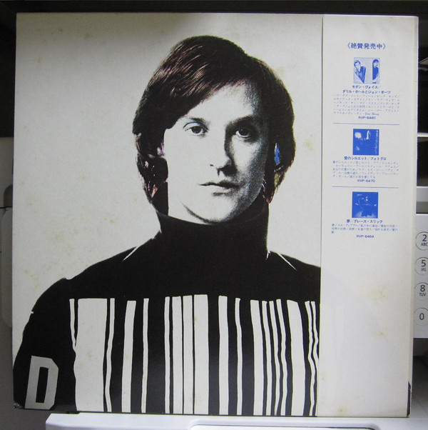 Dave Davies-1