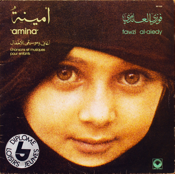 Fawzi Al-Aiedy-0
