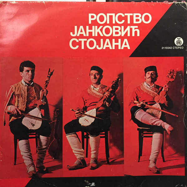Aleksandar Žugić-0