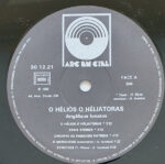Angélique Ionatos-3