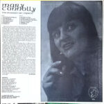 Mary Connolly-1
