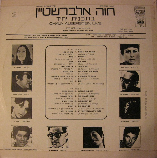 Chava Alberstein-1