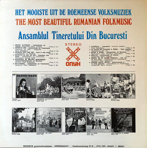 Ansamblul Tineretului Din București-1