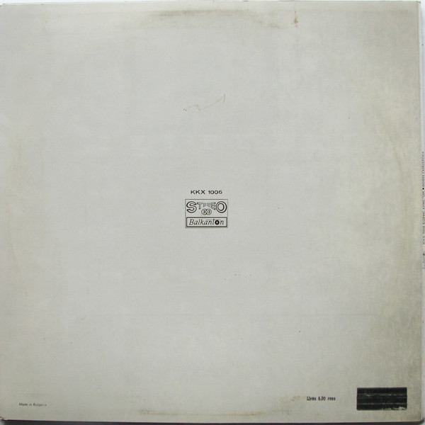 Boris Christoff-1