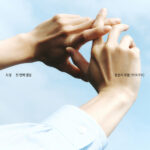 Doyoung-1