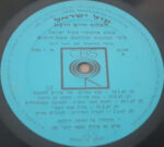 Chaim Herzog-4