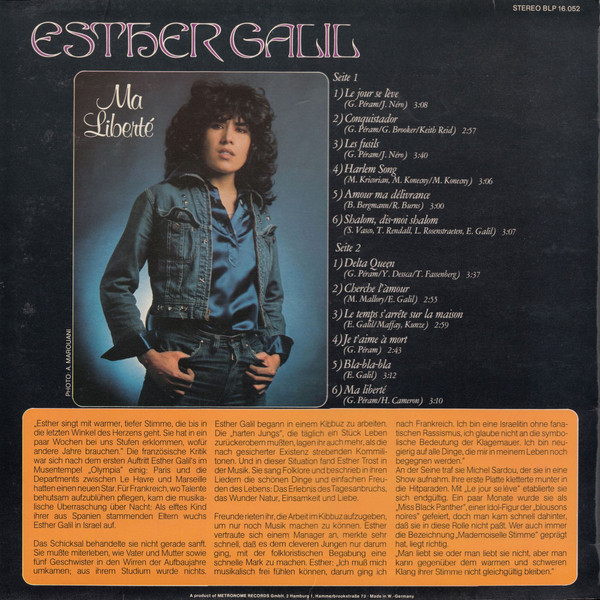 Esther Galil-1