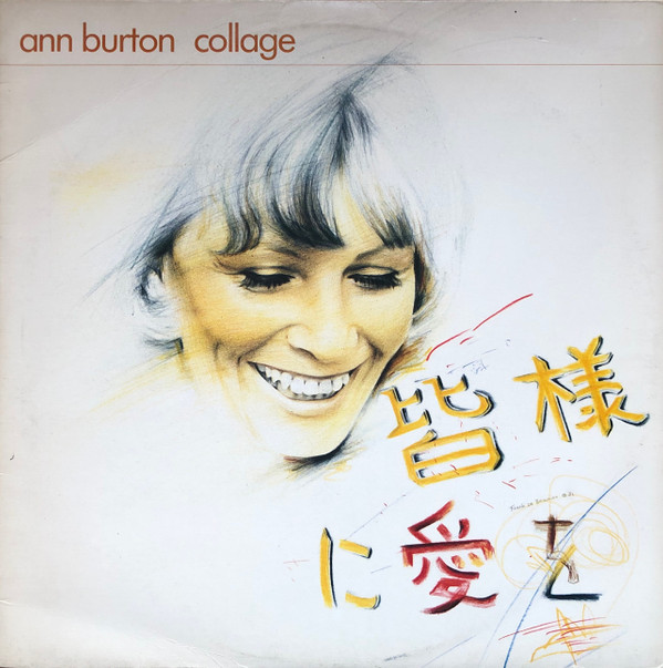 Ann Burton-0