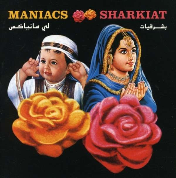 Maniacs (6) Vs شرقيات = Maniacs (6), شرقيات-0