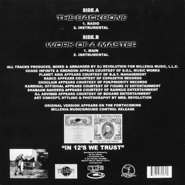 DJ Revolution-1