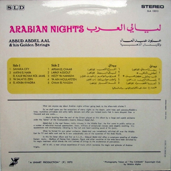 Abbud Abdel Aal & His Golden Strings = Abbud Abdel Aal & His Golden Strings-1