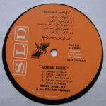 Abbud Abdel Aal & His Golden Strings = Abbud Abdel Aal & His Golden Strings-3