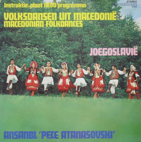 Ansambl Pece Atanasovskog-0