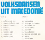 Ansambl Pece Atanasovskog-2