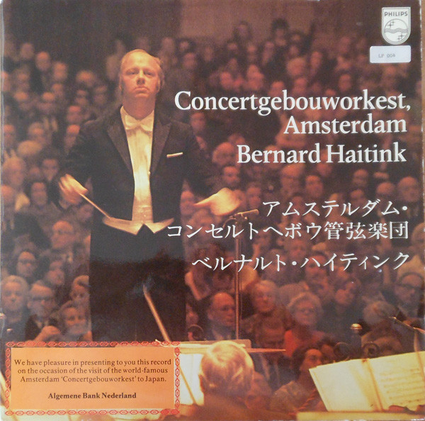 Concertgebouworkest / Bernard Haitink-0