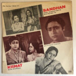 Anil Biswas / Saraswati Devi & Ram Chandra Pal-0