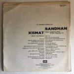 Anil Biswas / Saraswati Devi & Ram Chandra Pal-1