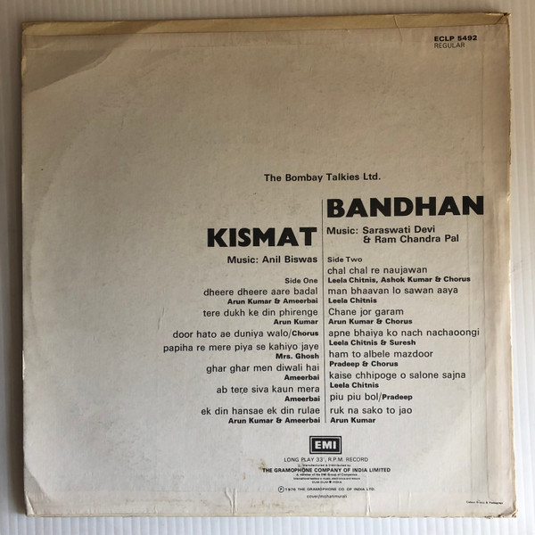 Anil Biswas / Saraswati Devi & Ram Chandra Pal-1