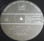 David Oistrach, Leonid Kogan, Wolfgang Amadeus Mozart-2