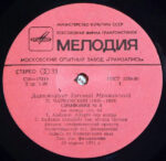 Evgeny Mravinsky, Pyotr Ilyich Tchaikovsky-2
