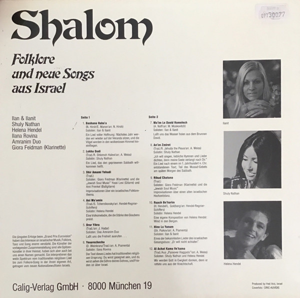 Ilan & Ilanit, Shuly Nathan, Helena Hendel, Ilana Rovina, Amranim, Giora Feidman-1