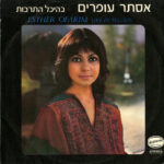 Esther Ofarim-0