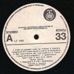 Duet Selimova - Želčeski И Октет Македонија-2