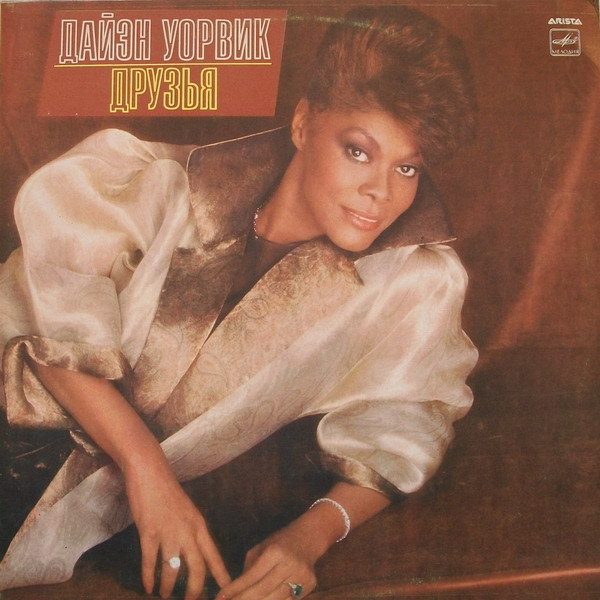 Dionne Warwick-0