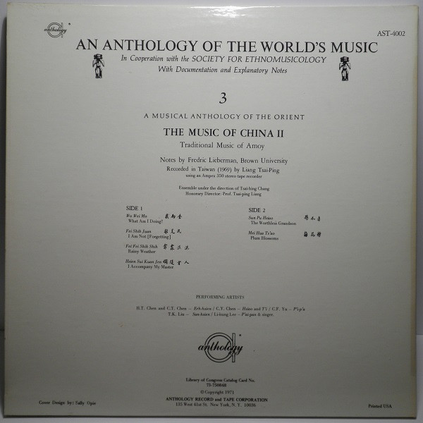 Ensemble Under The Direction Of Tsai-Hing Chang-1