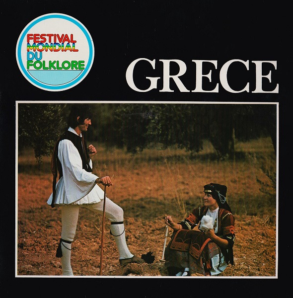 Ensemble Apollon De Karya-0
