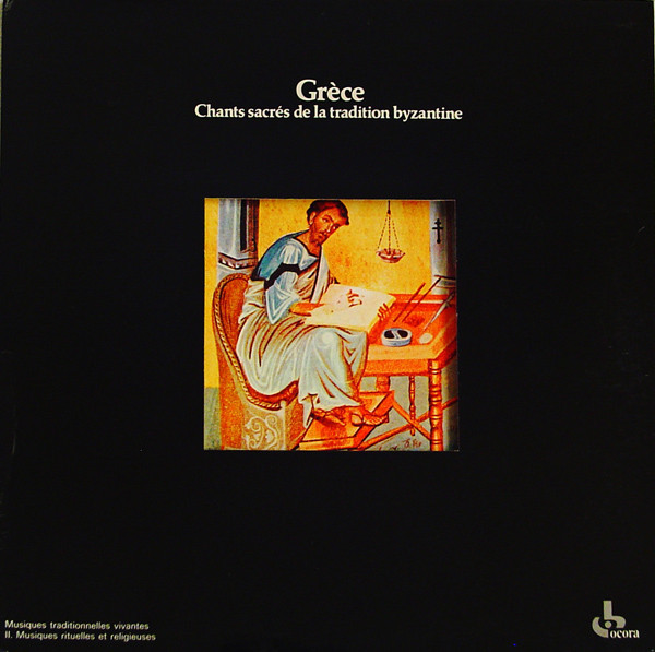 Ensemble Vocal Du Chantre Théodore Vassilikos-0