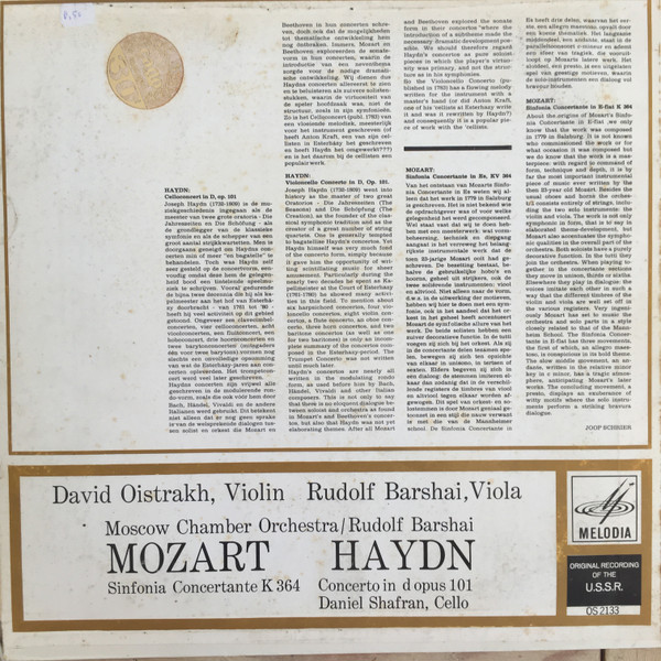 David Oistrach, Rudolf Barshai, Moscow Chamber Orchestra, Даниил Шафран - Wolfgang Amadeus Mozart / Joseph Haydn-1