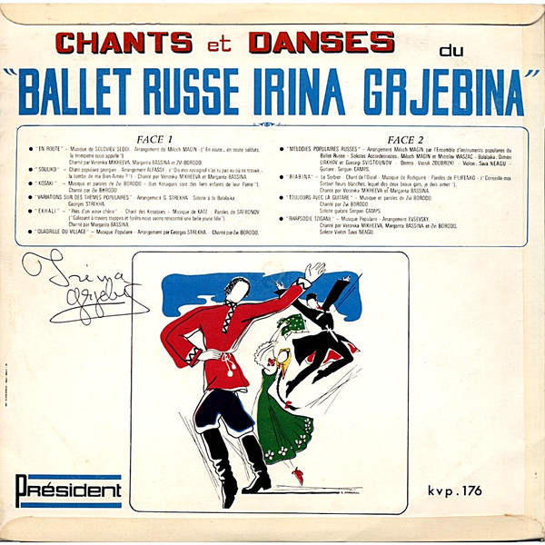 Ballet Russe Irina Grjebina-1