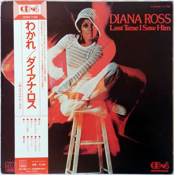 Diana Ross-0