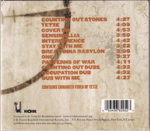 Dr. Israel Presents Dreadtone International-1