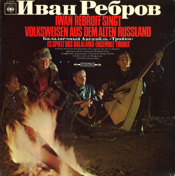 Ivan Rebroff & Balalaika Ensemble Troika-0