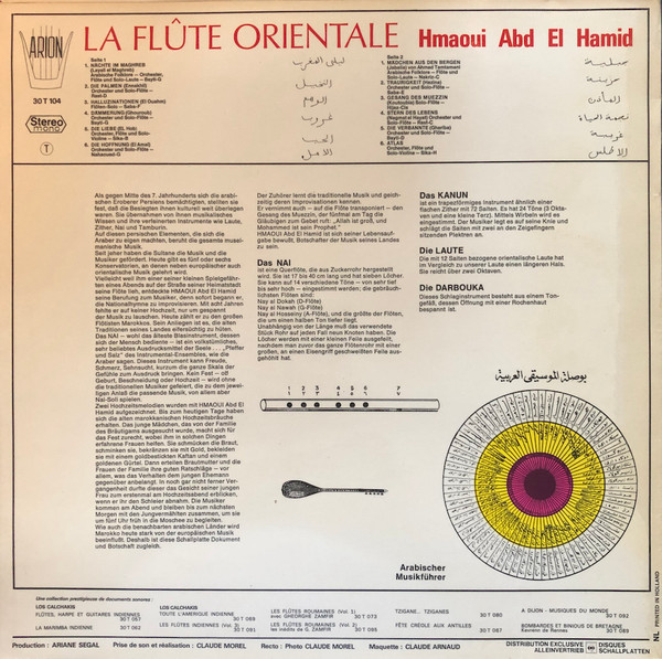 Abdelhamid Hmaoui-1