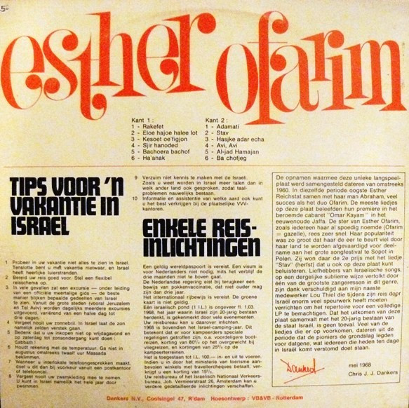 Esther Ofarim-1