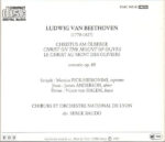 Ludwig van Beethoven - Monica Pick-Hieronimi, James Anderson (13), Victor von Halem, Choeurs De Lyon Et Orchestre National de Lyon, Serge Baudo-1