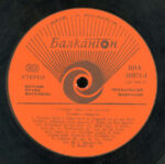 Ensemble Trakia-2